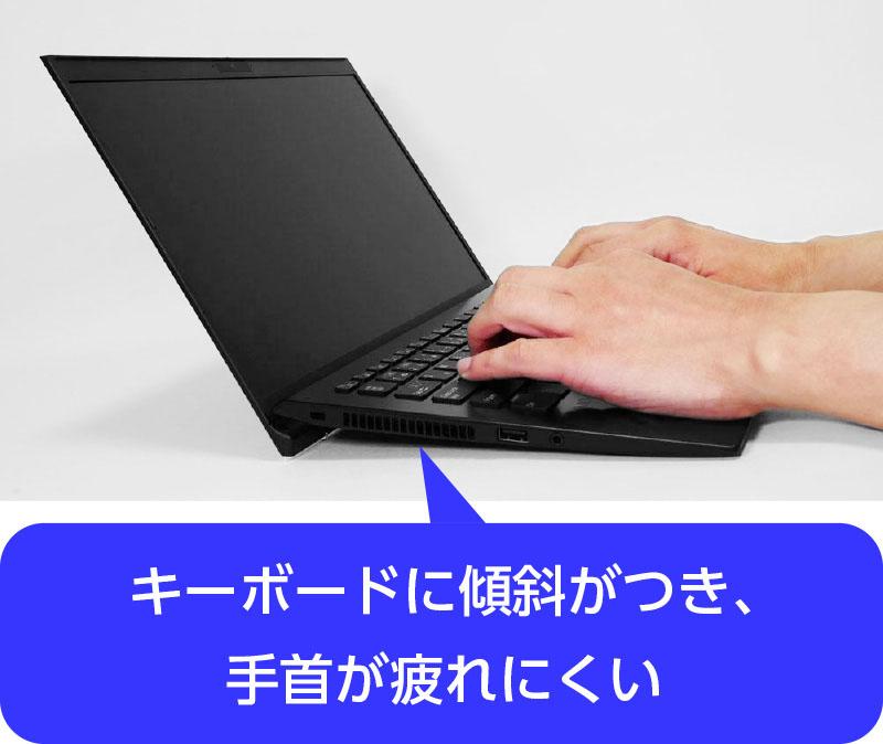 キーボードに傾斜がつき、手首が疲れにくい