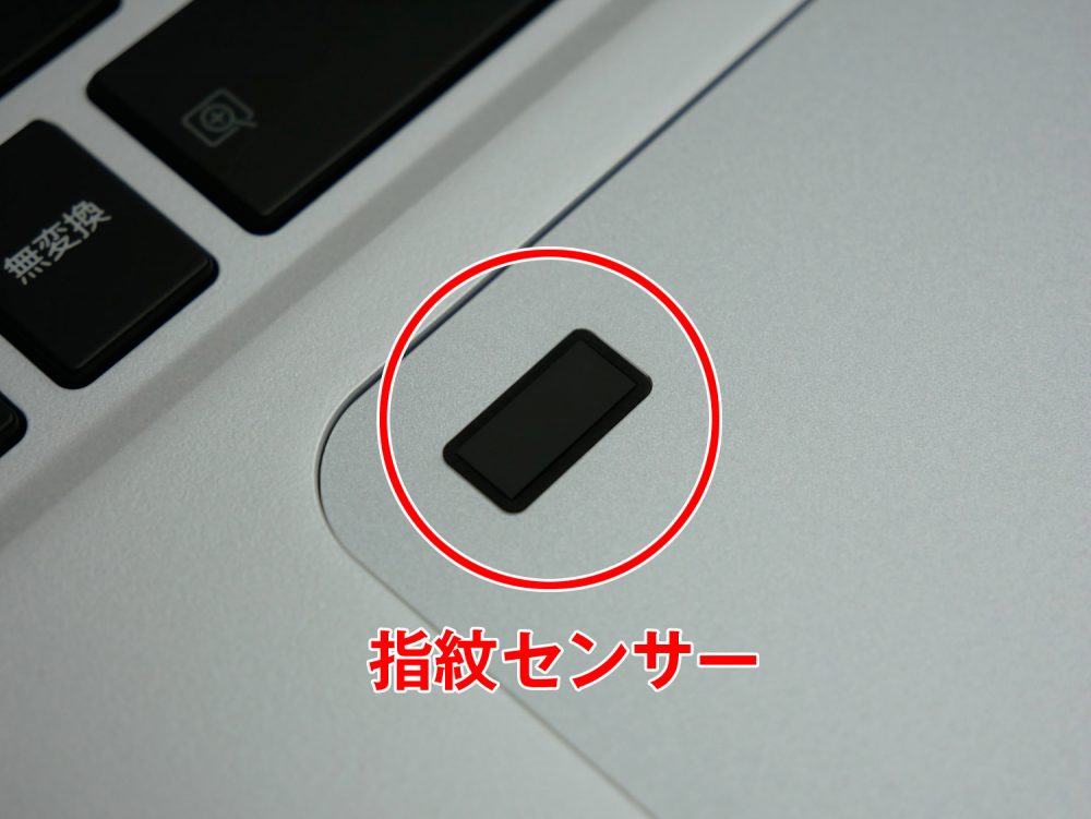 指紋センサーのアップ