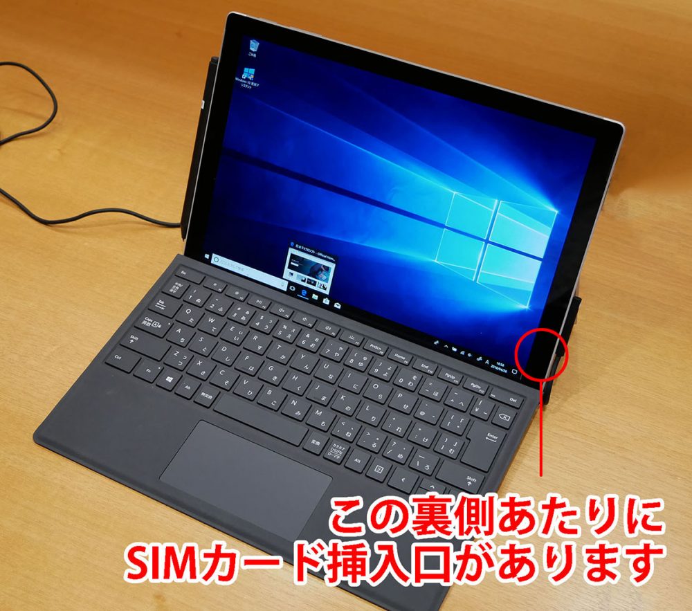 Surface Pro