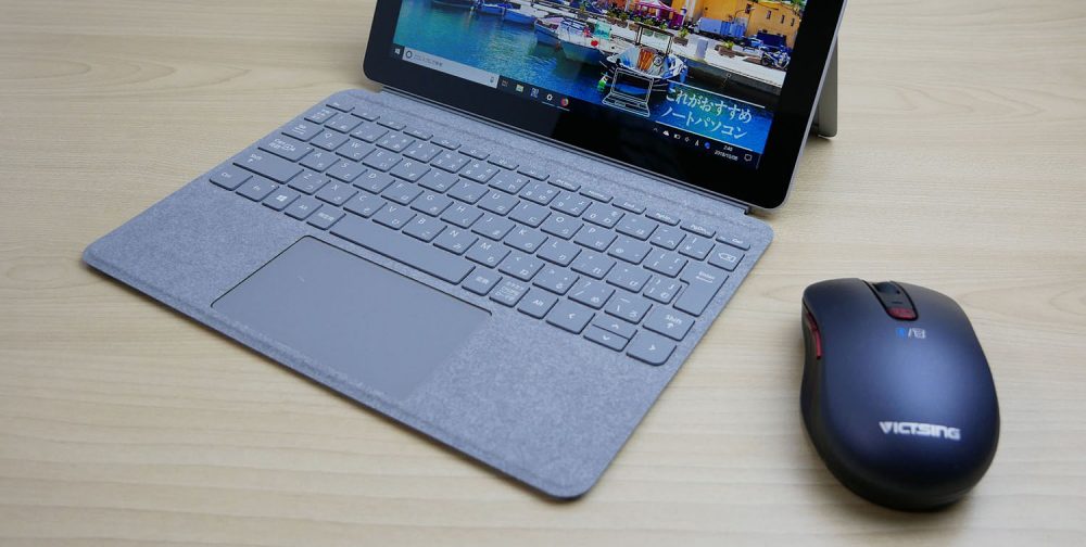 Surface Goと一般的なマウス