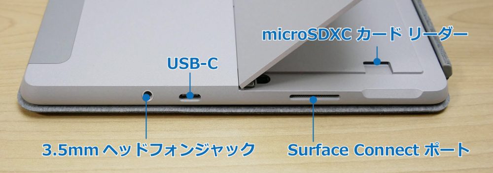 Surface Goのインターフェイス各部名称