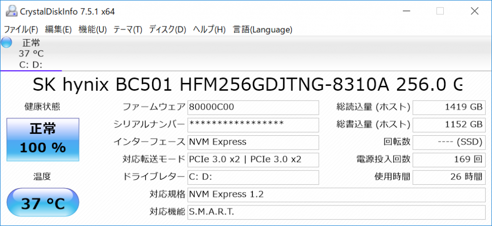 HP ENVY 12 x2のSSD情報