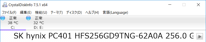 SSDの情報