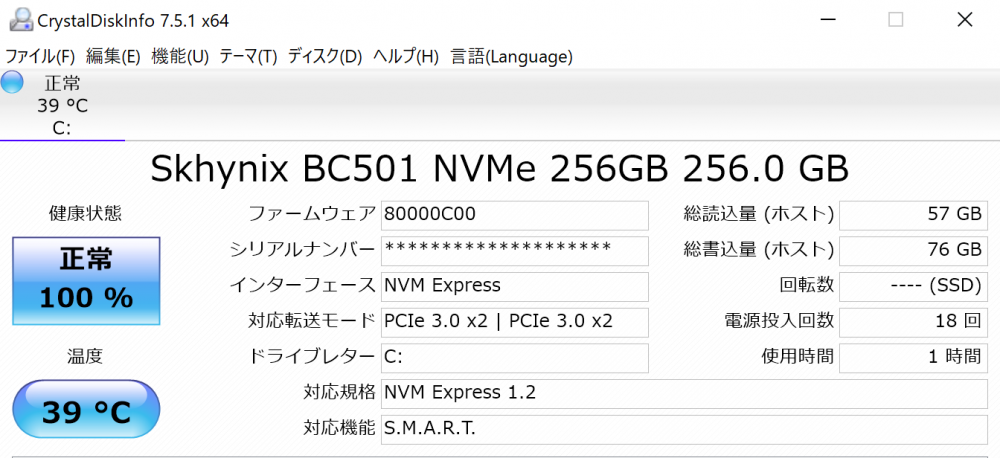 SSD情報