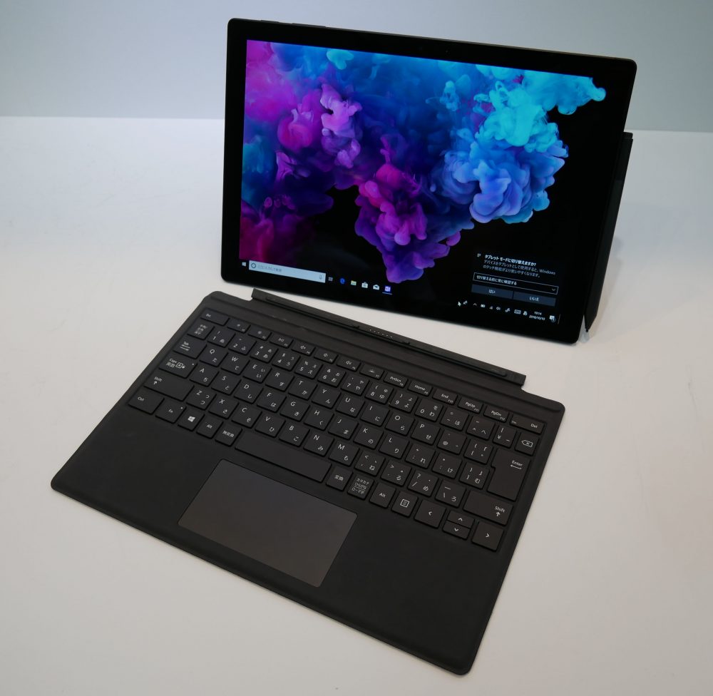 Surface Pro 6とタイプカバーを取り外したところ