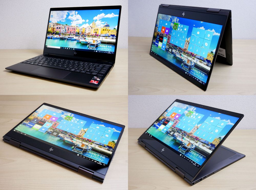 HP ENVY 13 x360