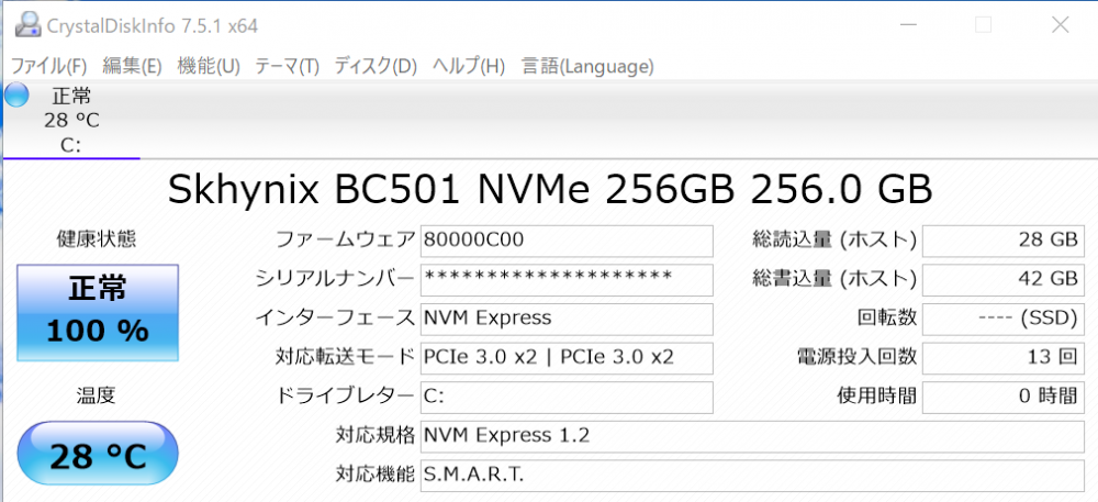 SSDのメーカーなどの情報