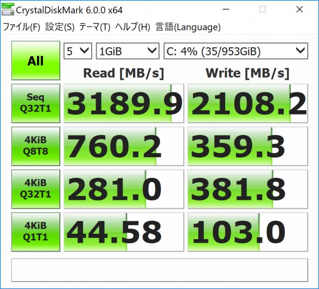 SSDが爆速！