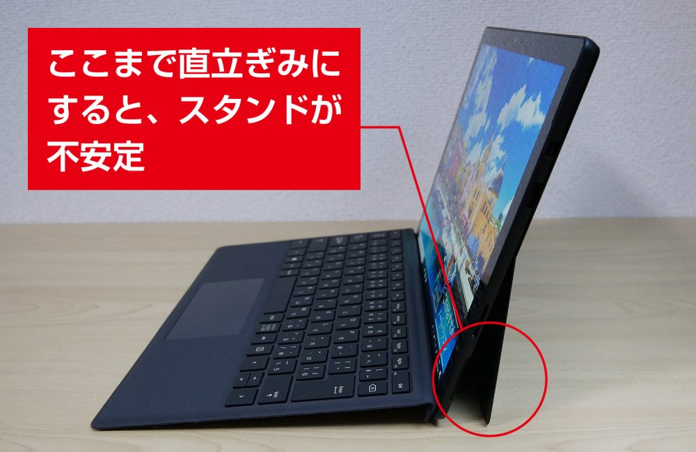 Surface Pro 6のスタンドを立てたところ