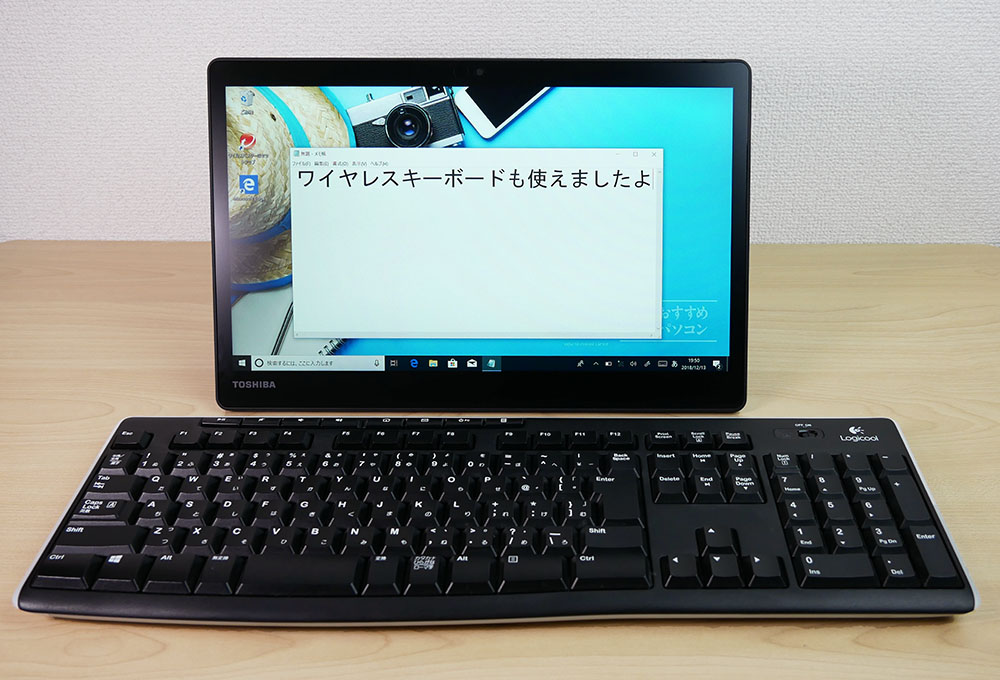 お気に入りのキーボードとの組み合わせ