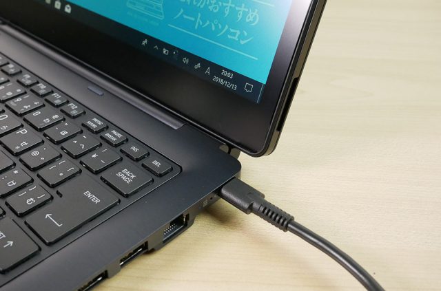 ダイナブックDZ83に充電しているところ