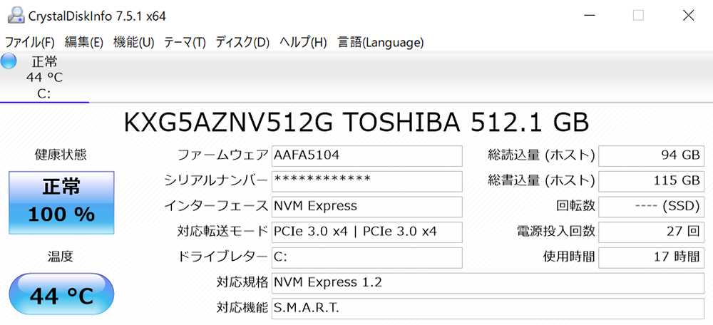  SSDメーカー情報