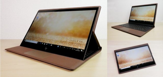 HP Spectre Folio 13の３つのモード