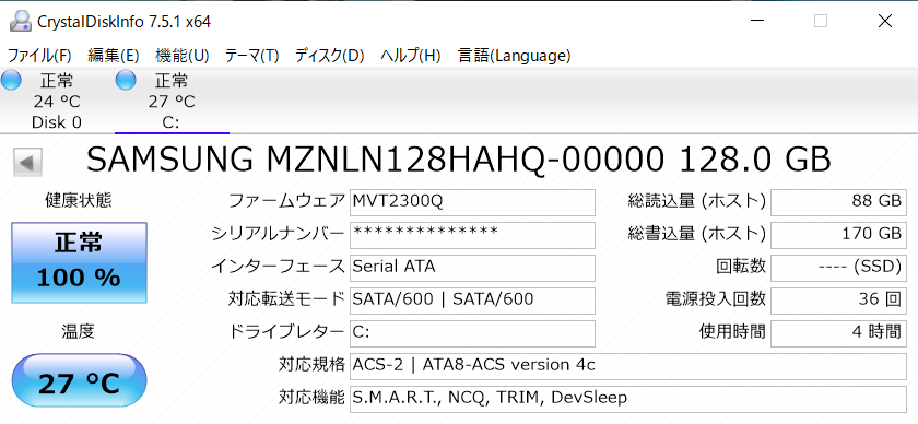  SSDメーカー情報