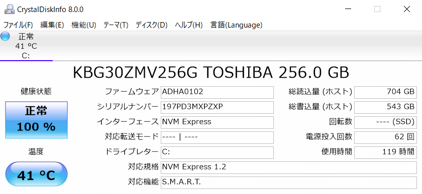  SSDメーカー情報