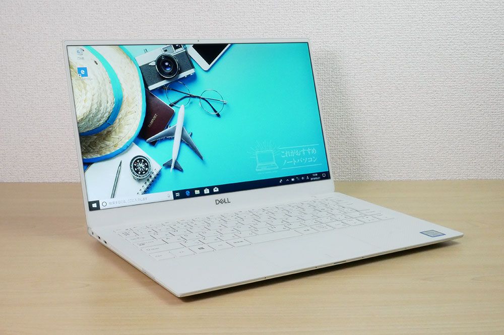 デル New XPS 13の外観　見映え