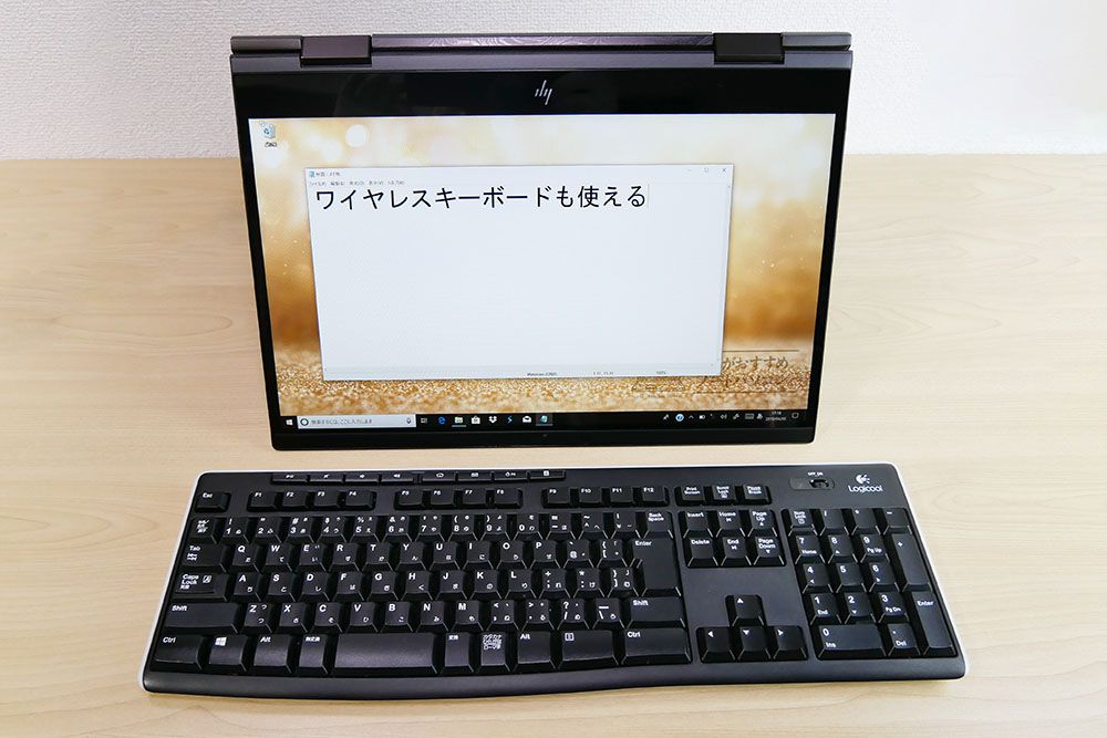 ●テントモード？？？●とキーボードの組み合わせ