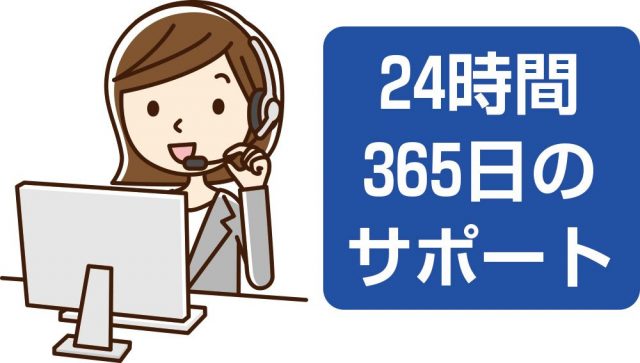 電話でサポートしている女性