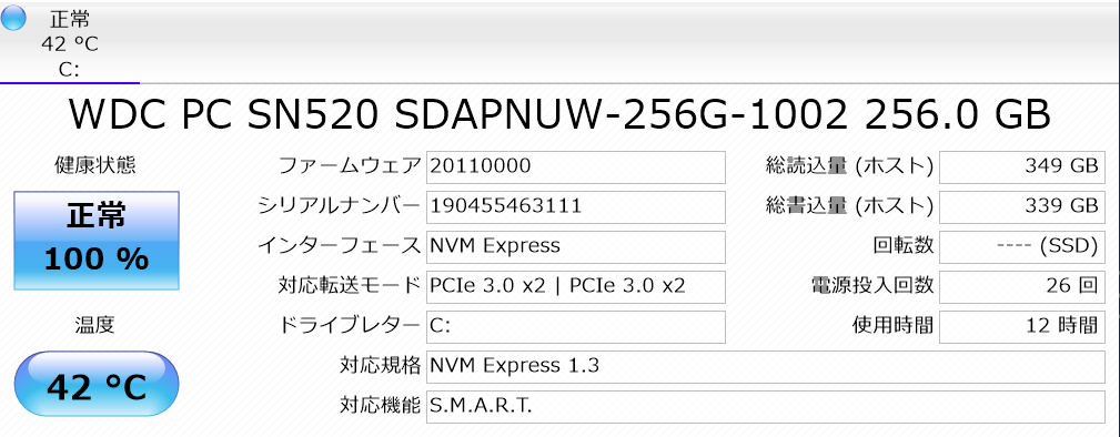  SSDメーカー情報