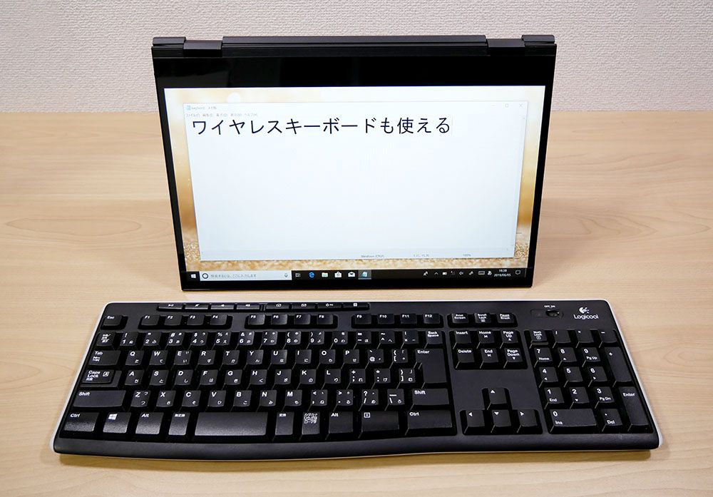 テントモードとキーボードの組み合わせ