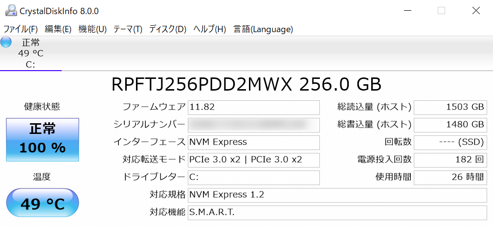  SSDメーカー情報