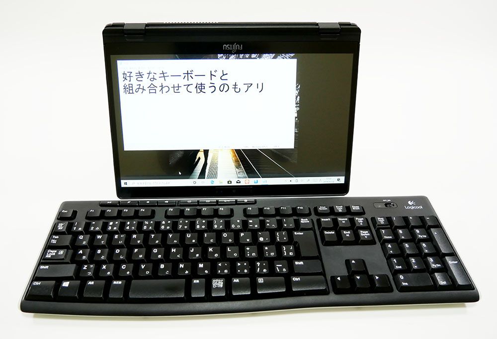 テントモードとキーボードの組み合わせ