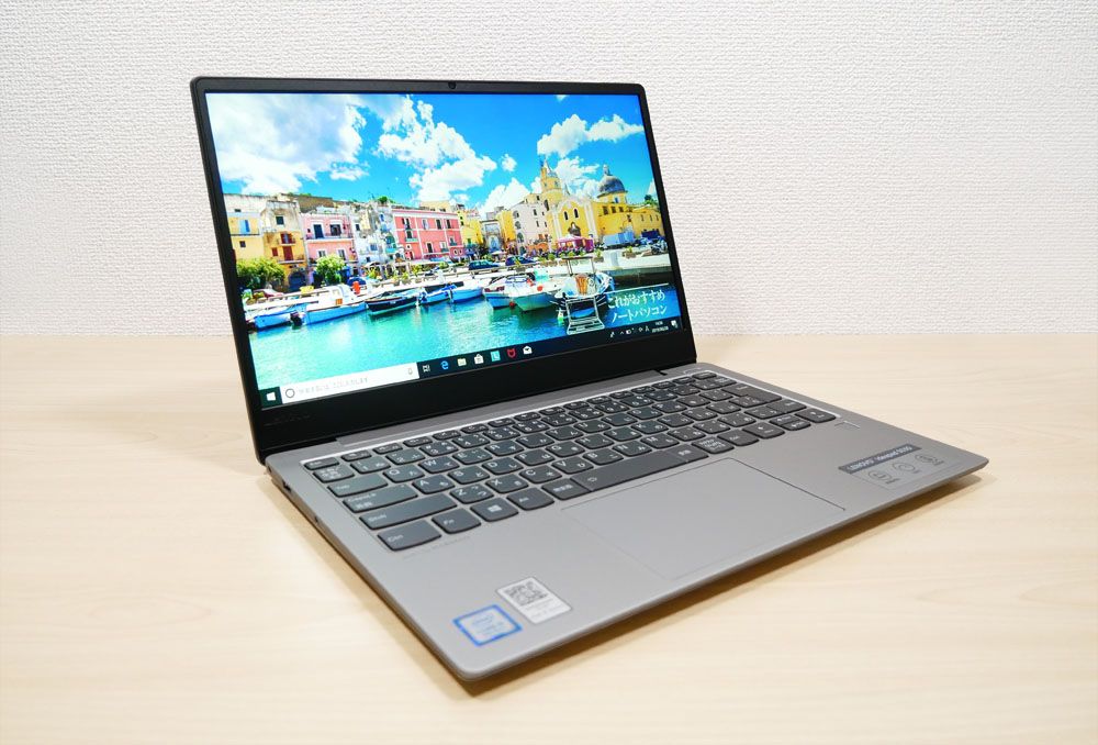 レノボ IdeaPad S530の外観　見映え