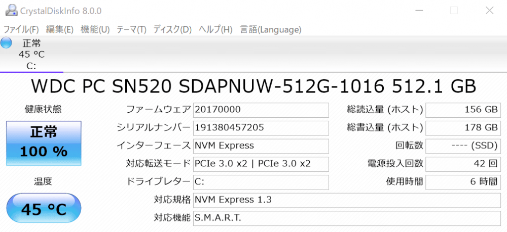 SSDメーカー情報