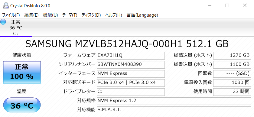  SSDメーカー情報