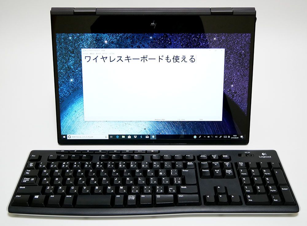 テントモードとキーボードの組み合わせ