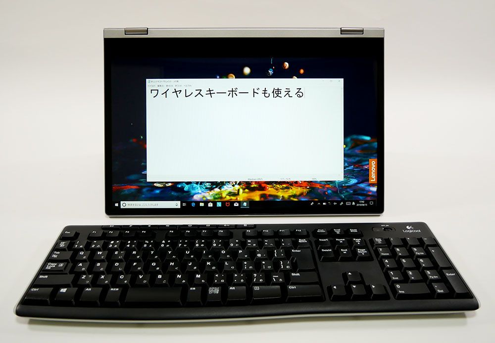 テントモードとキーボードの組み合わせ