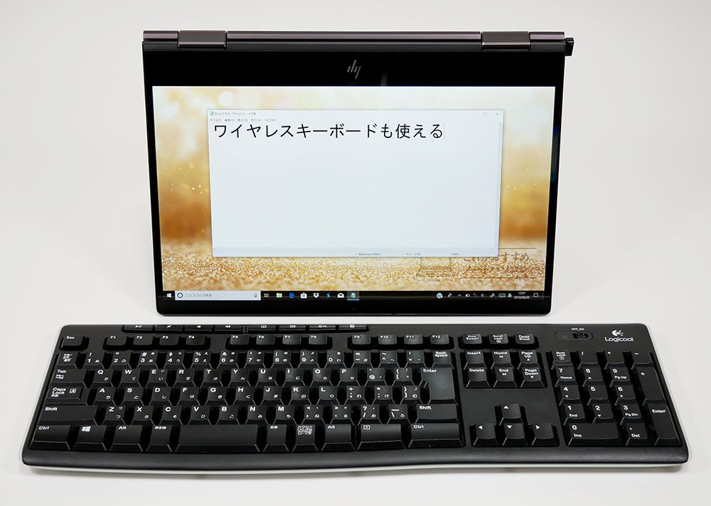 テントモードとキーボードの組み合わせ