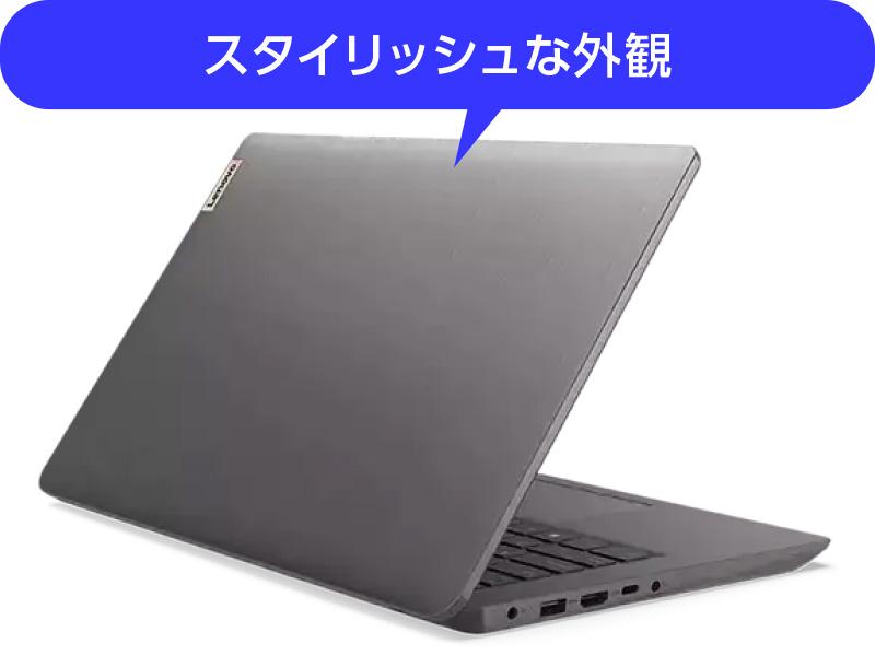 レノボ「IdeaPad Slim 370i（14型）」はスタイリッシュな外観