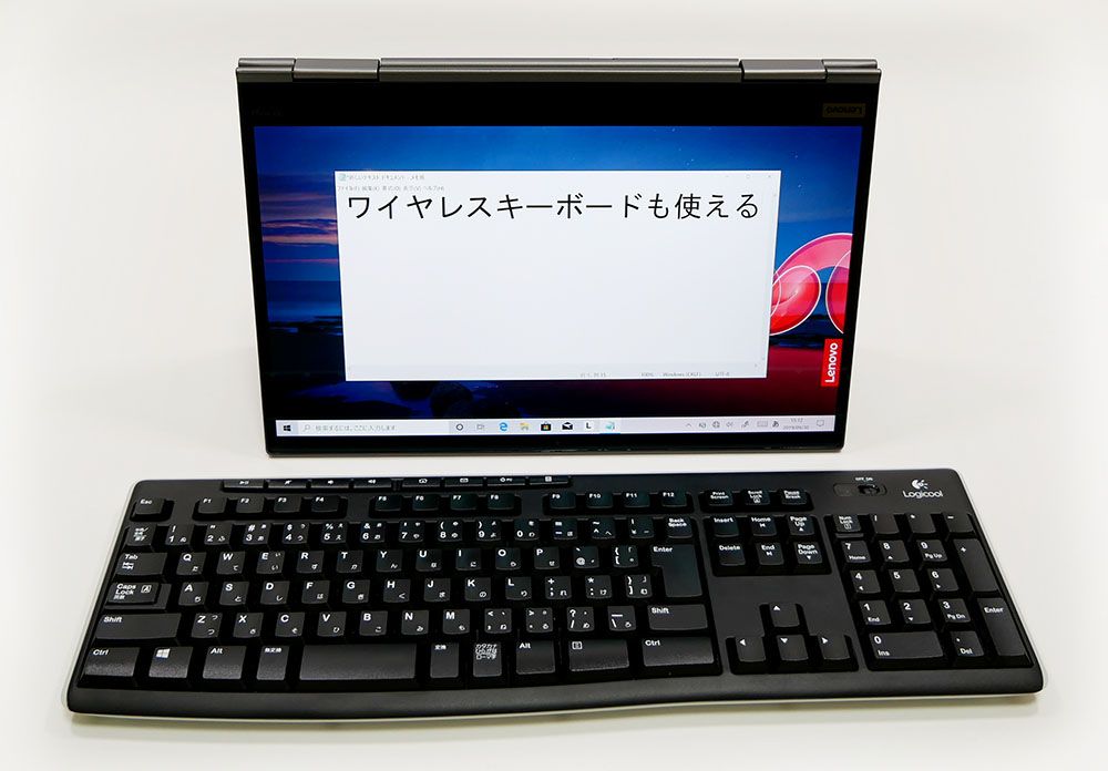 テントモードとキーボードの組み合わせ