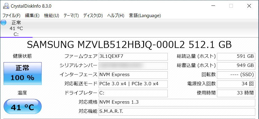  SSDメーカー情報