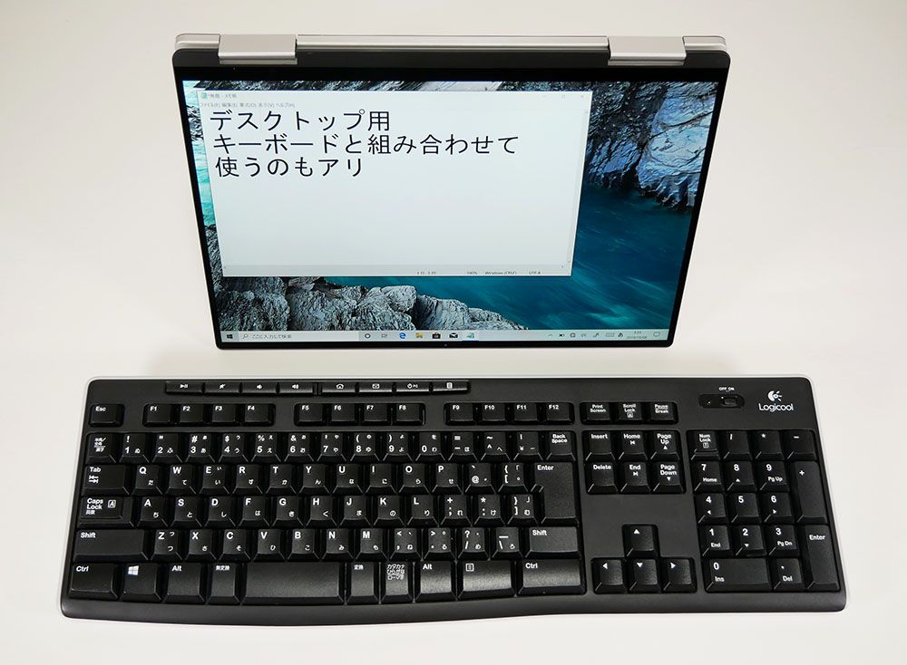 テントモードとキーボードの組み合わせ