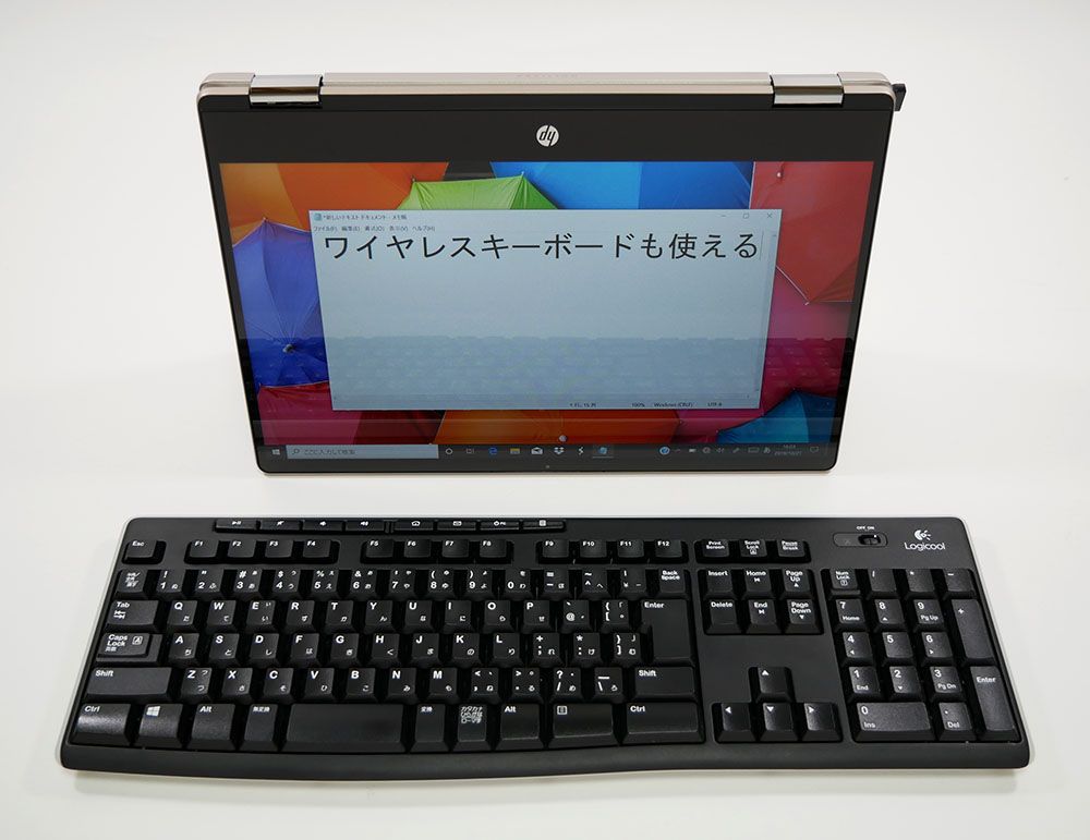 ●テントモード？？？●とキーボードの組み合わせ