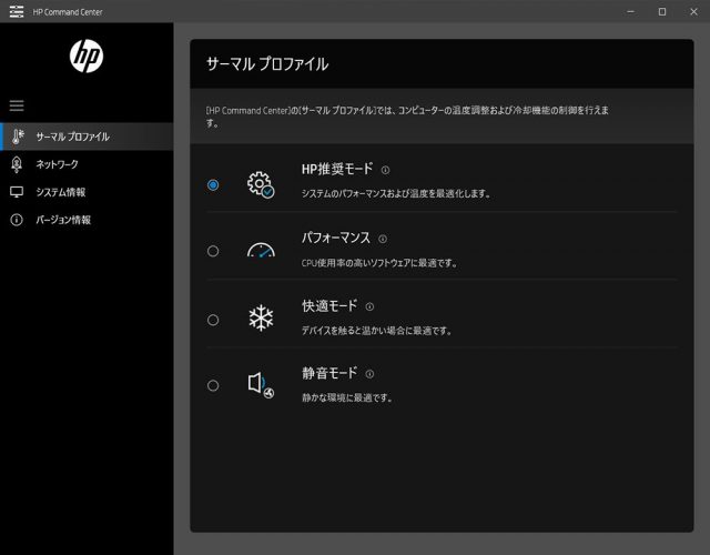 HP Spectre x360 13-awの実機レビュー！魅力も弱点も徹底的に解説したので購入前にぜひチェックを！ | これがおすすめノートパソコン