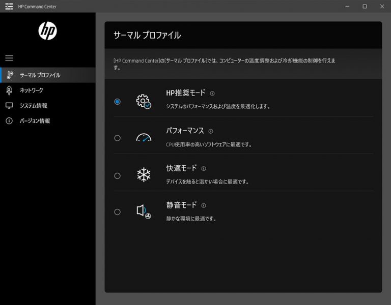 HP Spectre x360 13-awの実機レビュー！魅力も弱点も徹底的に解説したので購入前にぜひチェックを！ | これがおすすめノートパソコン