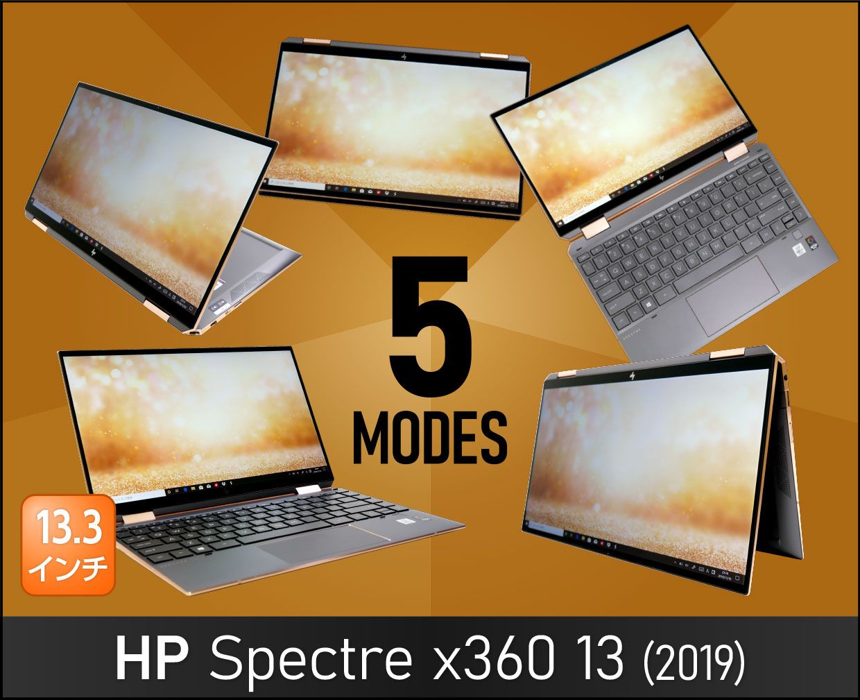 HP Spectre x360 13-awのメイン画像