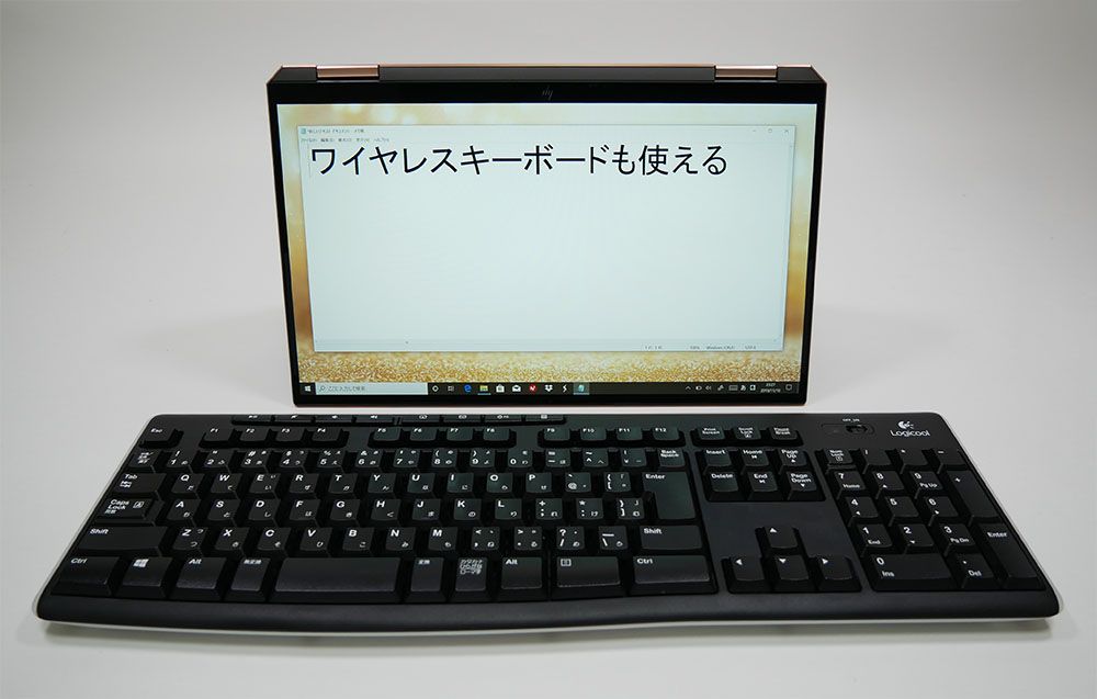 テントモードとキーボードの組み合わせ