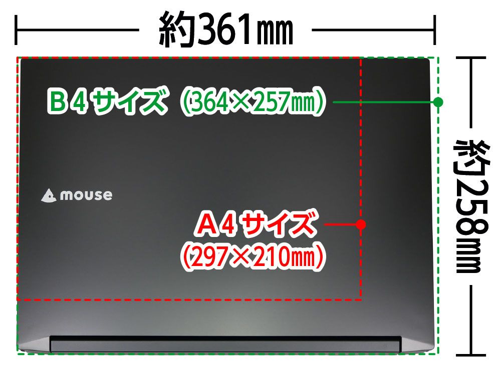  A4用紙とm-Book Kシリーズ（K700）の大きさの比較