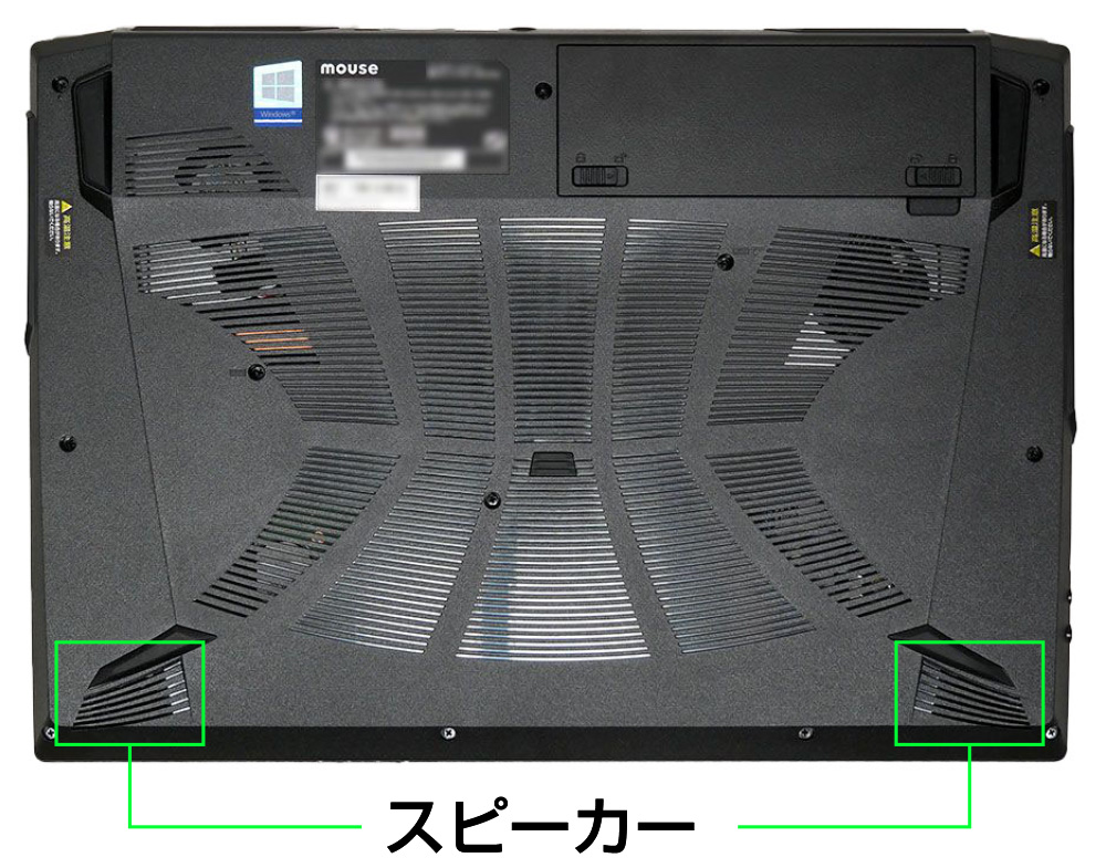 マウスコンピューター m-Book Kシリーズ（K700）のスピーカー