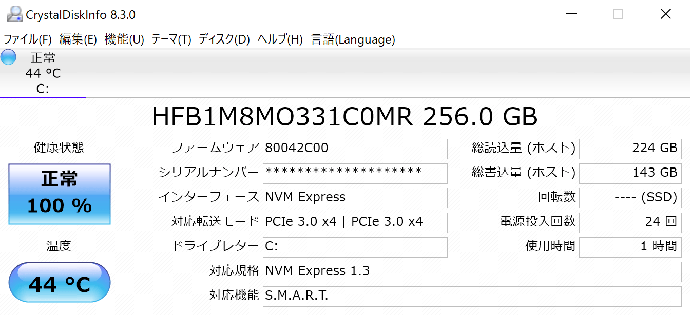  SSDメーカー情報