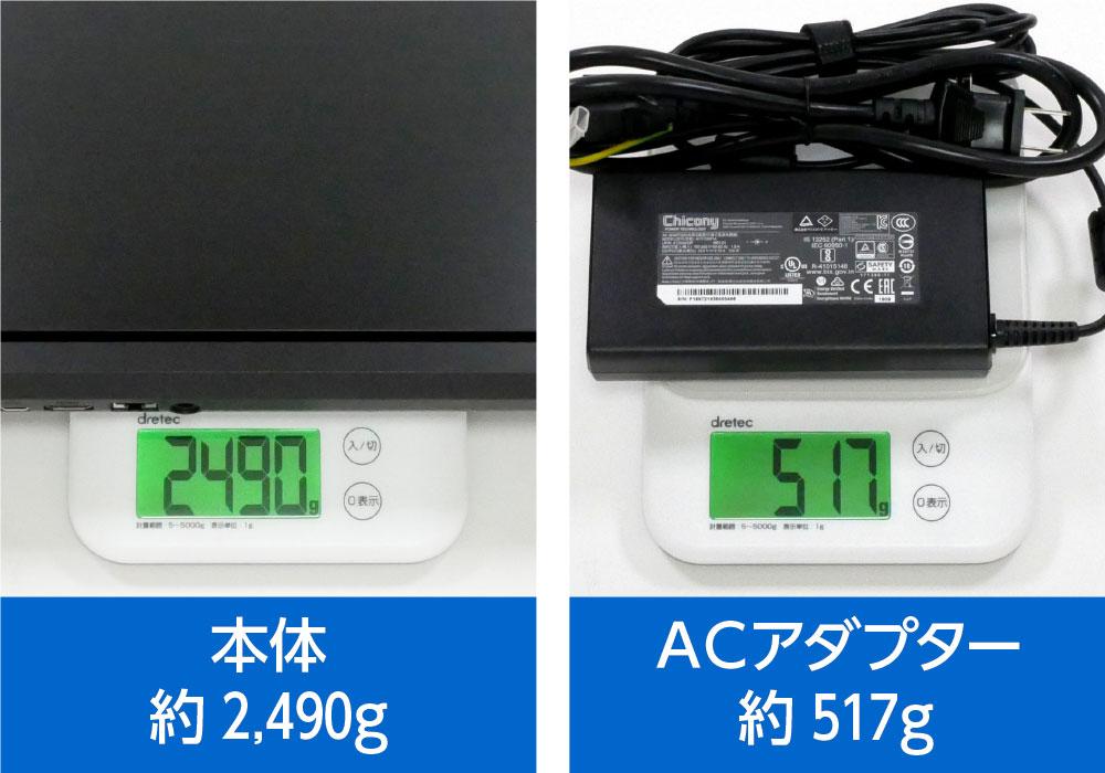 重さを測っているところ