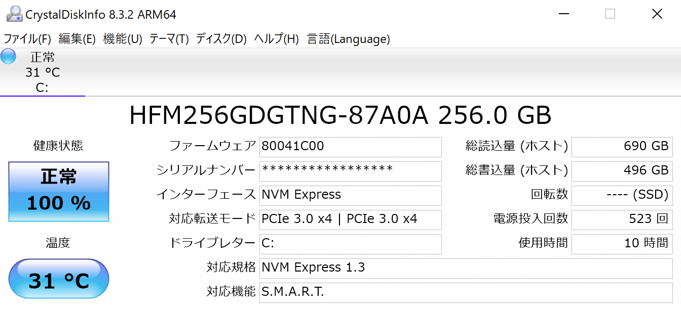  SSD情報