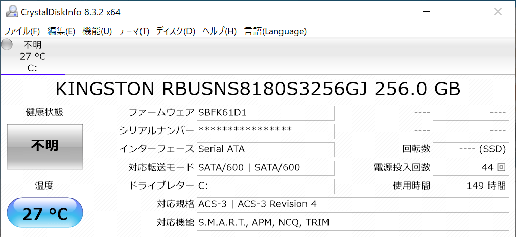  SSD情報