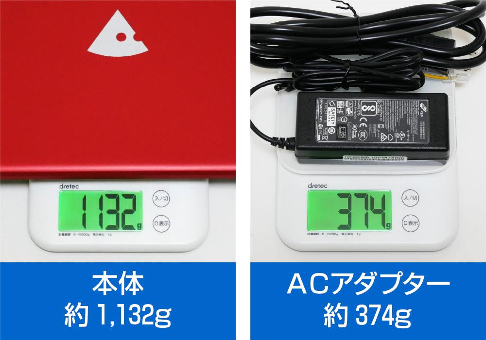 重さを測っているところ