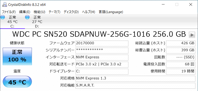  SSD情報