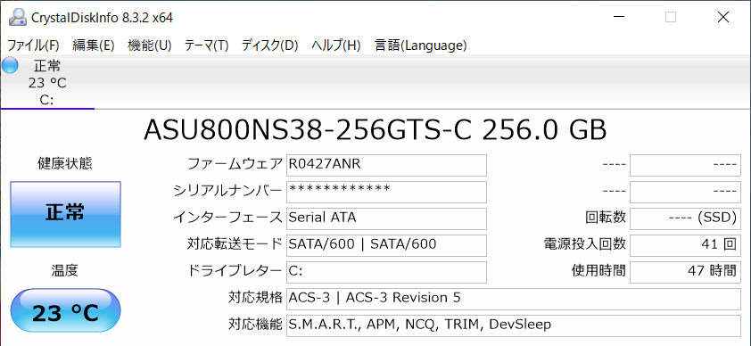  SSD情報